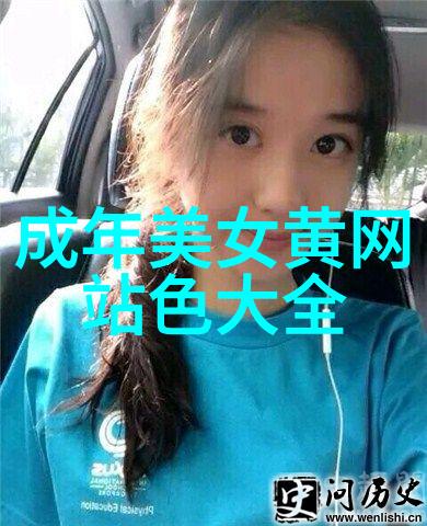 时尚coo瞬间李咏女儿法图麦甜美晒照显身材杨柳细腰绝美距父亲离世5周年