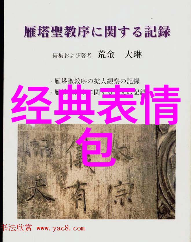 萌绘奇迹探索可爱图片女孩卡通的魅力