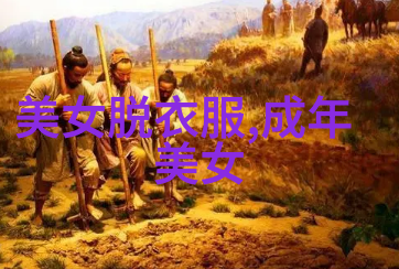 美女与野兽的全部图片-梦幻森林中的爱情探索美女与野兽的视觉奇遇