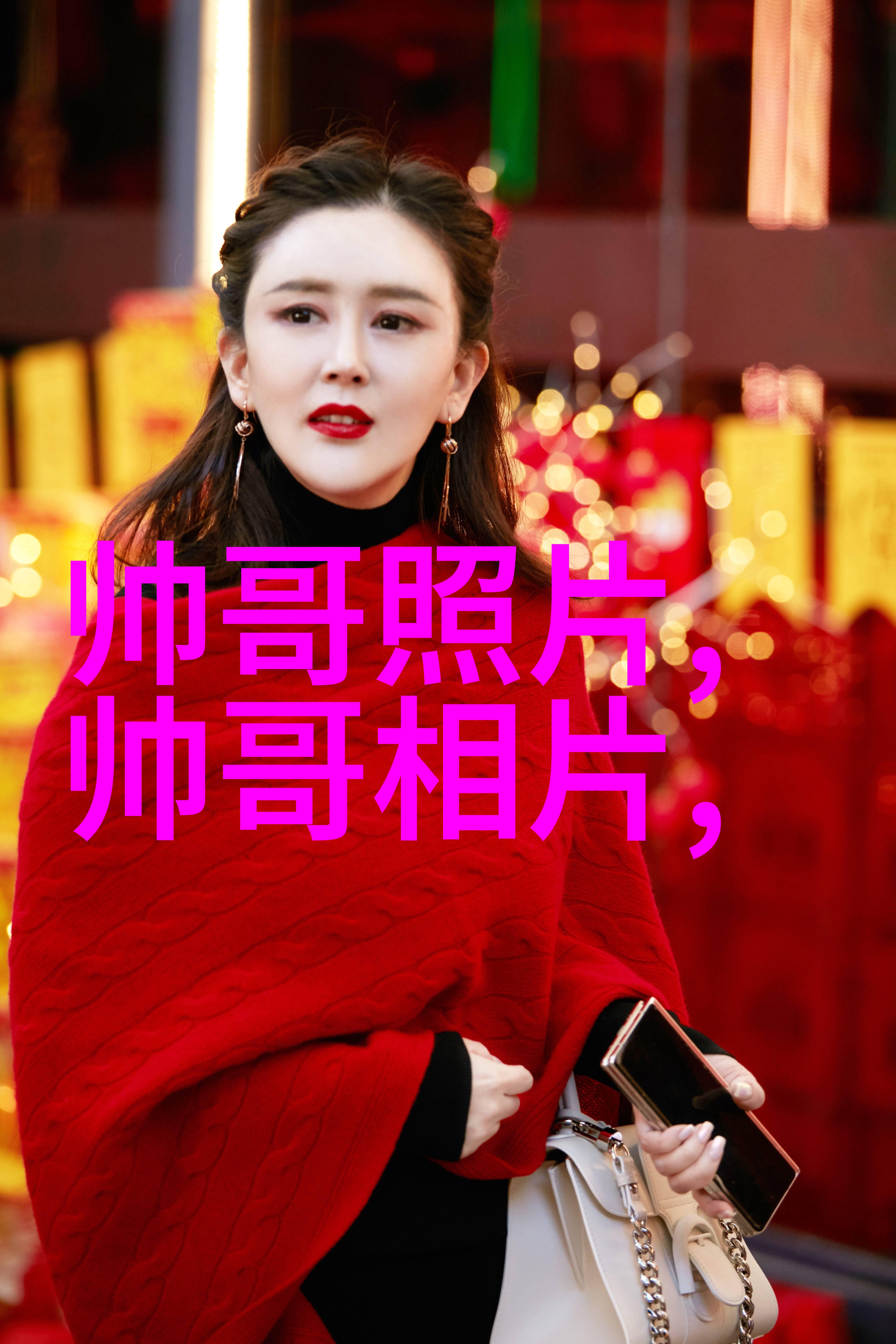 萌绘奇谭超可爱图像的幻想世界