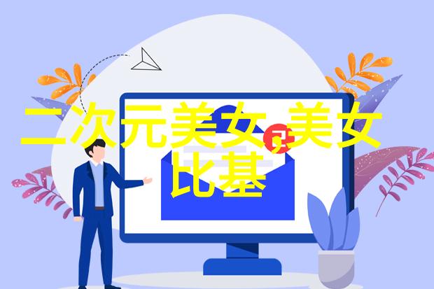寸头帅哥我的心尖上的小帅哥