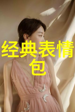 动漫风趣图库