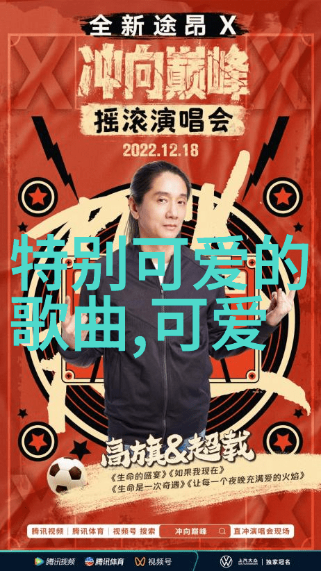 爱的温柔边缘女朋友的可爱与单纯