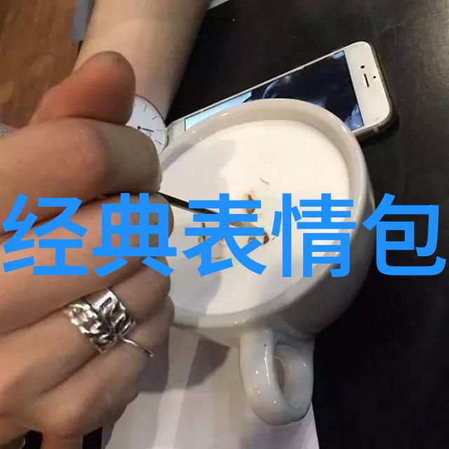 明星同乐会光影交织的豪门聚会