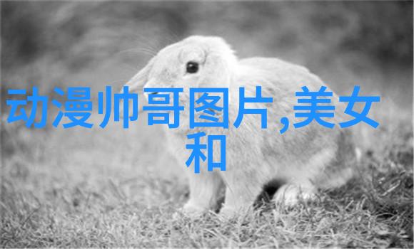 最美祝福语 - 心之交响温馨祝福的旋律与诗篇