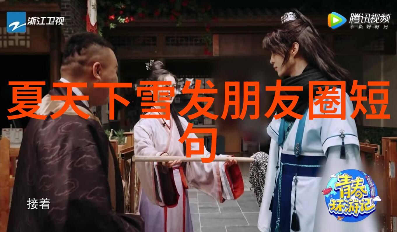 糖果屋里的秘密花园