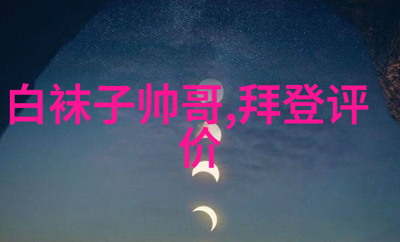 美丽背后探索女性魅力的艺术表达
