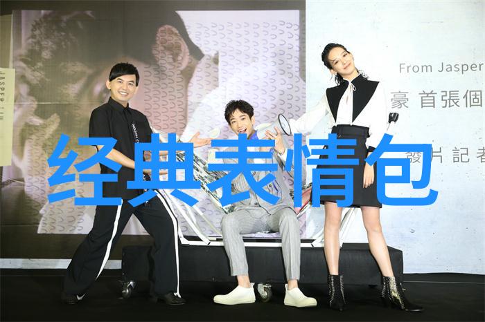 主题-非常吸引人的群名魅力四射的社群命名艺术
