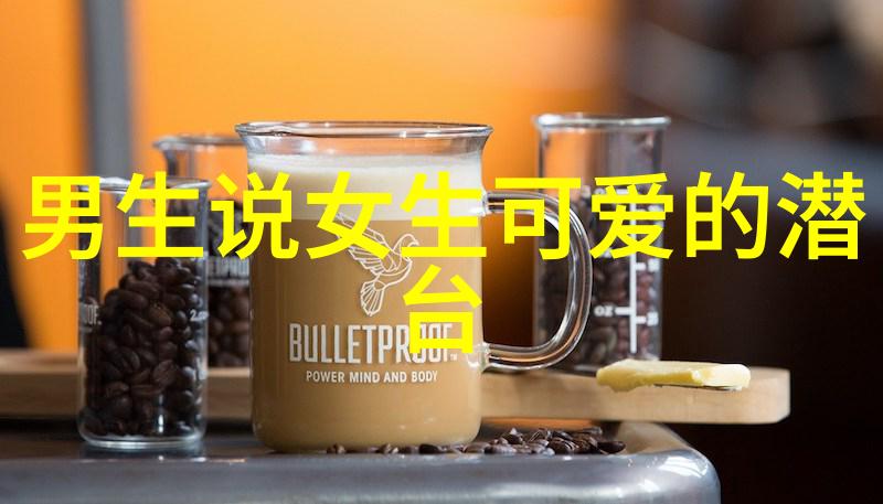 糖果屋里的秘密画廊揭秘那些让人心动的可爱瞬间