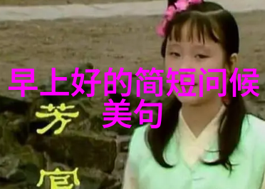 美女自拍-镜头前的自在探索美女自拍文化背后的心理与社会因素