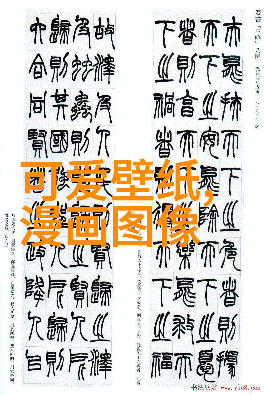 帅哥头像时尚界的光芒照耀