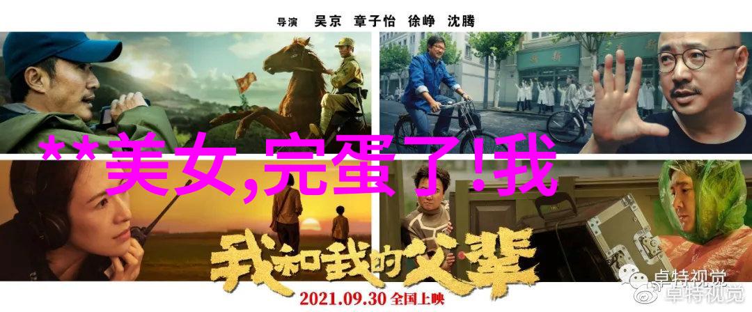 生存与逃脱探索恐怖多人联机手游中的策略元素