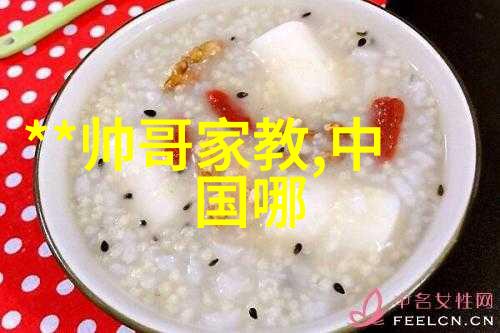 现代社会中为什么帅哥照片如此受欢迎