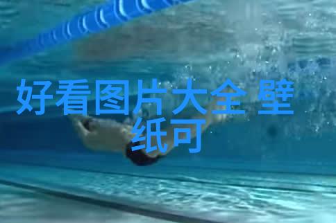 卡通少女画的魅力与简单技巧