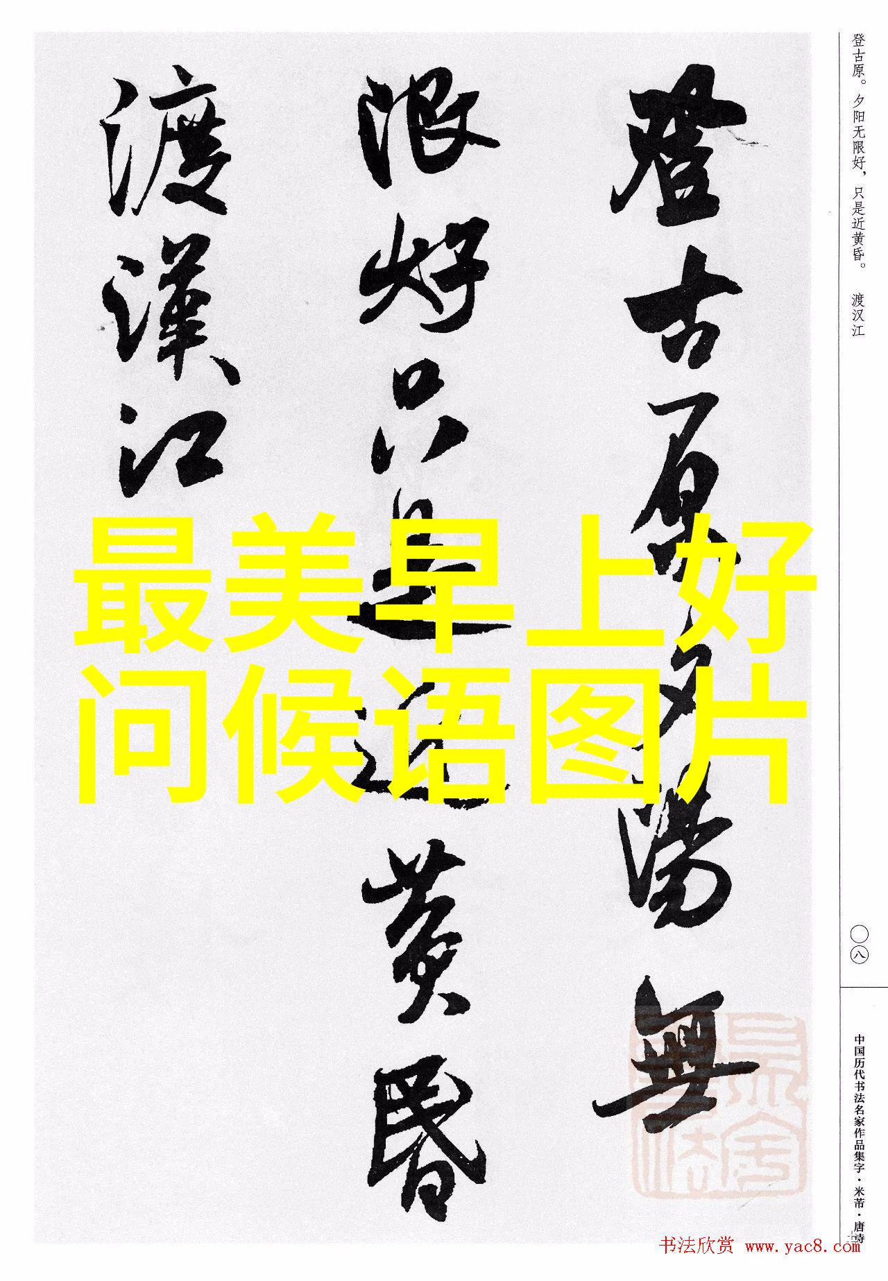 长安三万里唐风浩荡韩国电影片