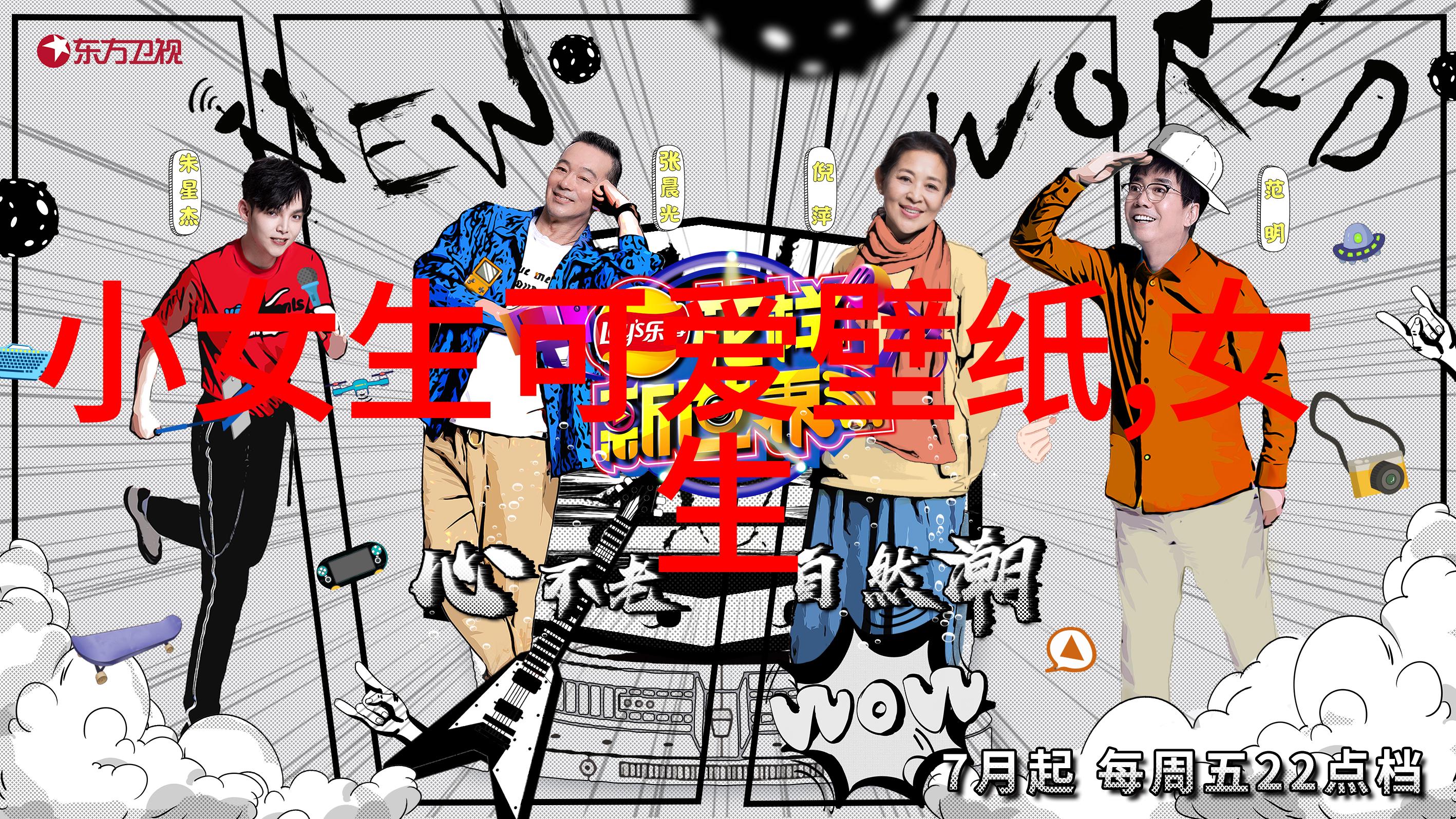 群聊表情我是怎么在朋友圈中用表情包撩妹的