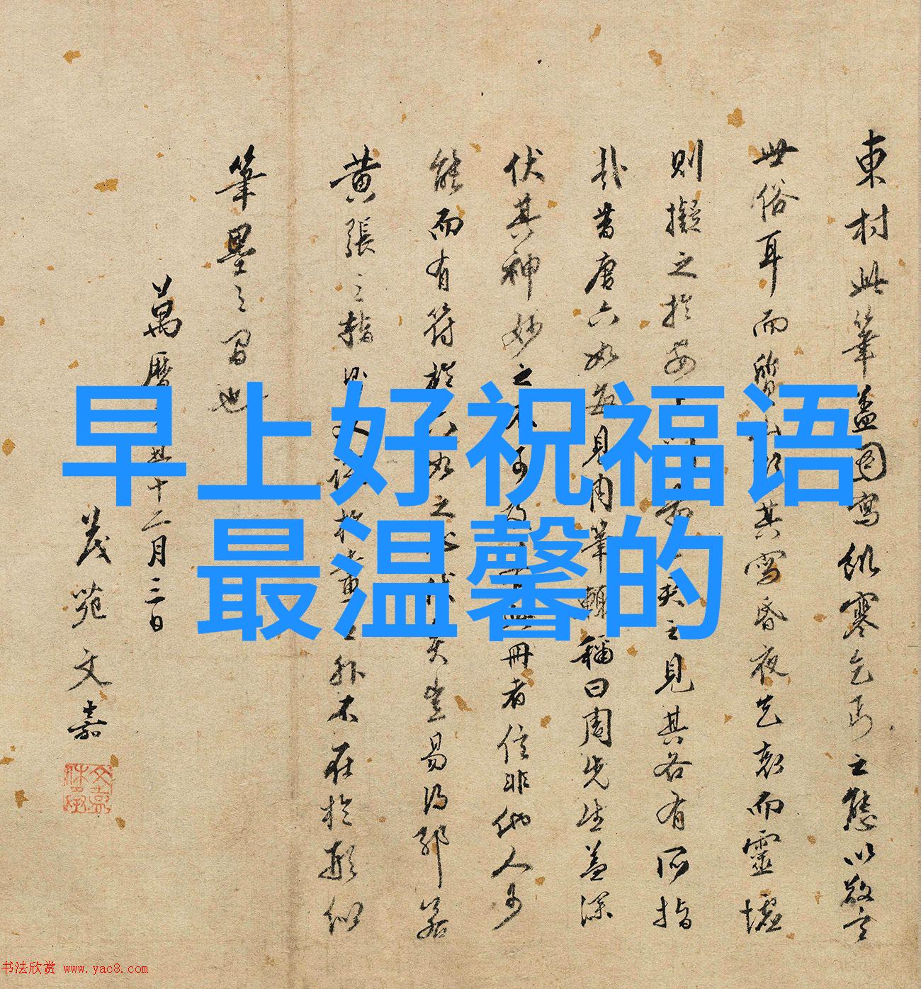 心里难受压抑怎么办 - 解锁心灵的重负应对压抑的心理调适策略
