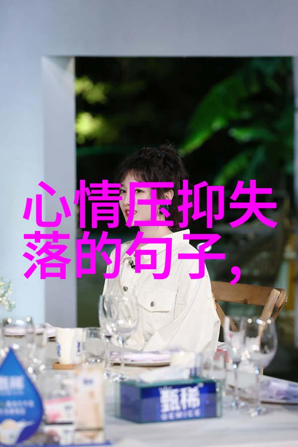 男儿淫乐镜中花月下香