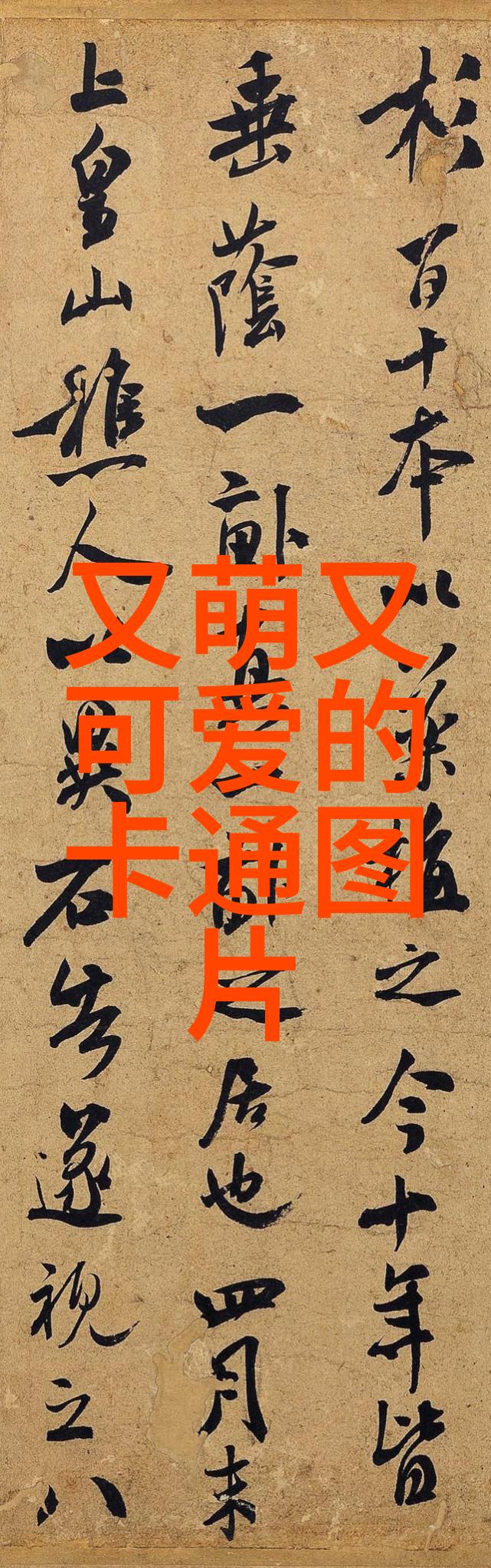 清新文案如何用简洁干净的方式表达深刻情感