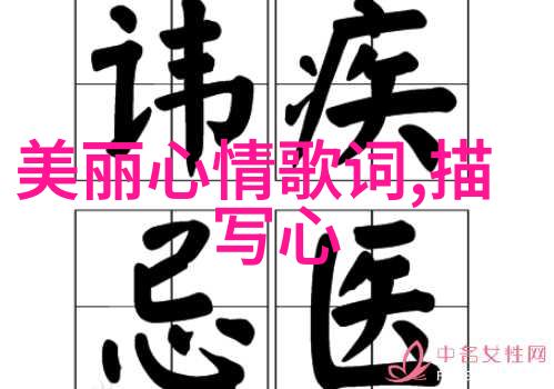 夜空静默乌鹊启航星辰下的遥远归途