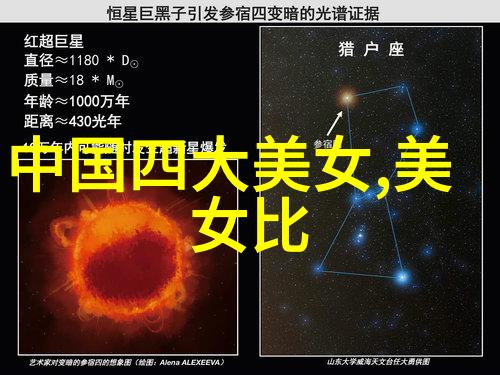花千骨txt古风奇幻恋爱的传说