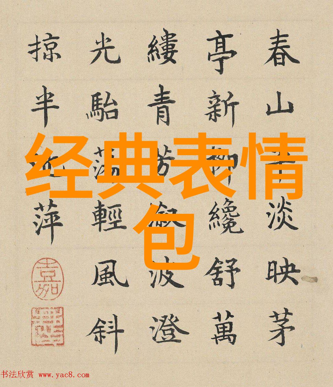 甜到爆的情侣网名2021情侣名字超甜一对