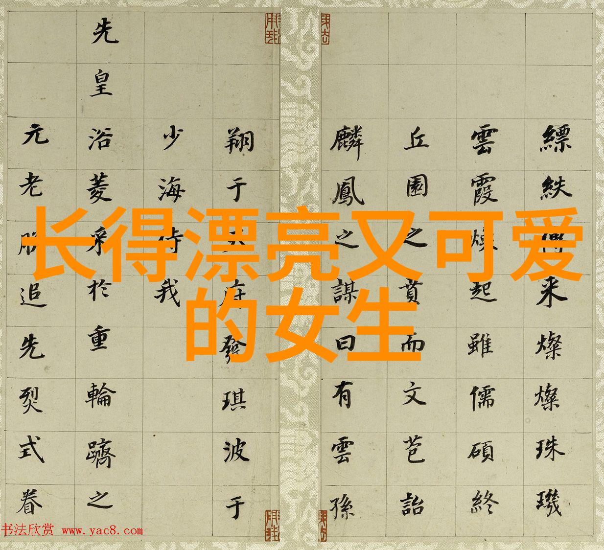 旭日初照高质量早安句子的艺术与魅力