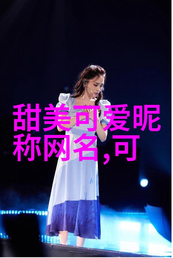 情侣QQ分组爱的细腻编织