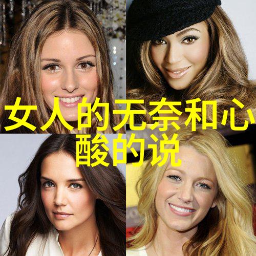 温柔女神的脸庞探索美女头像背后的艺术与文化意义