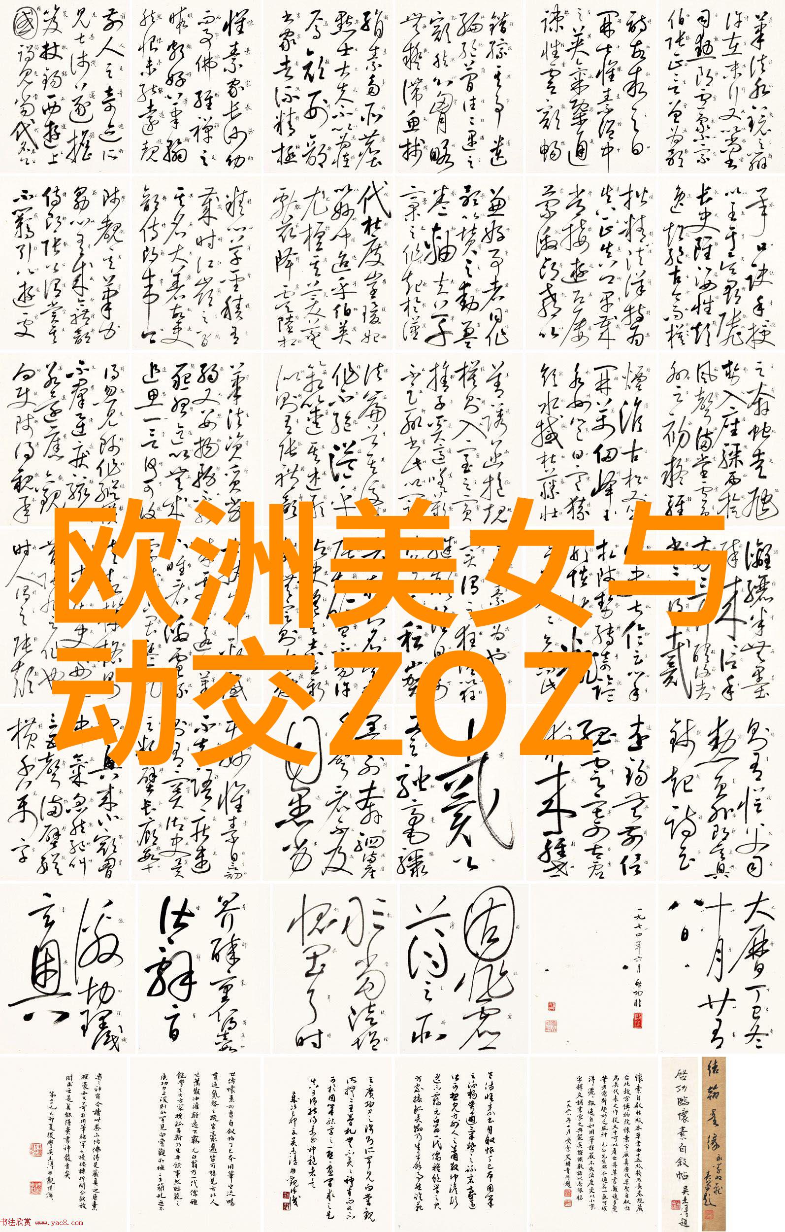 全球恐怖鬼图片-穿越时空的诡异影像全球最惊悚的鬼故事照片揭秘