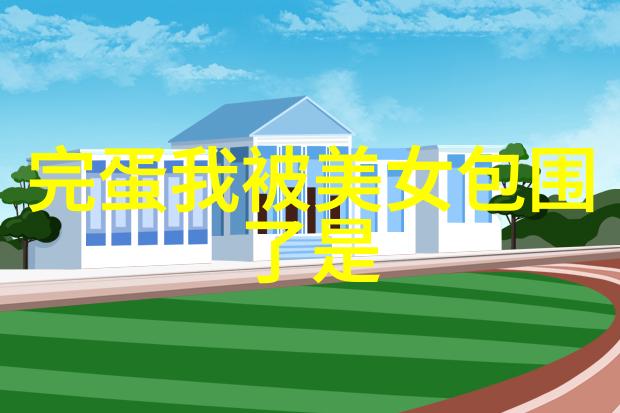 心情简短句子朋友圈-微光中的抒怀朋友圈里的简短心语
