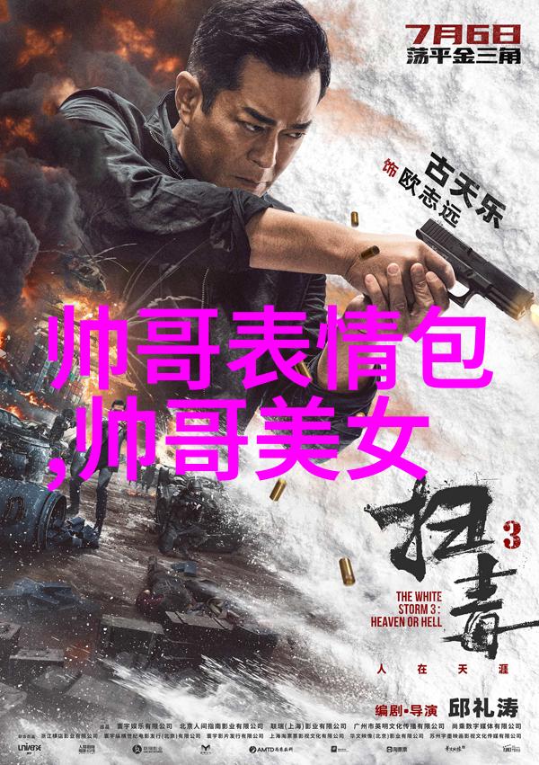 在网络上流行的英语课代表插哭视频现象背后隐藏着什么