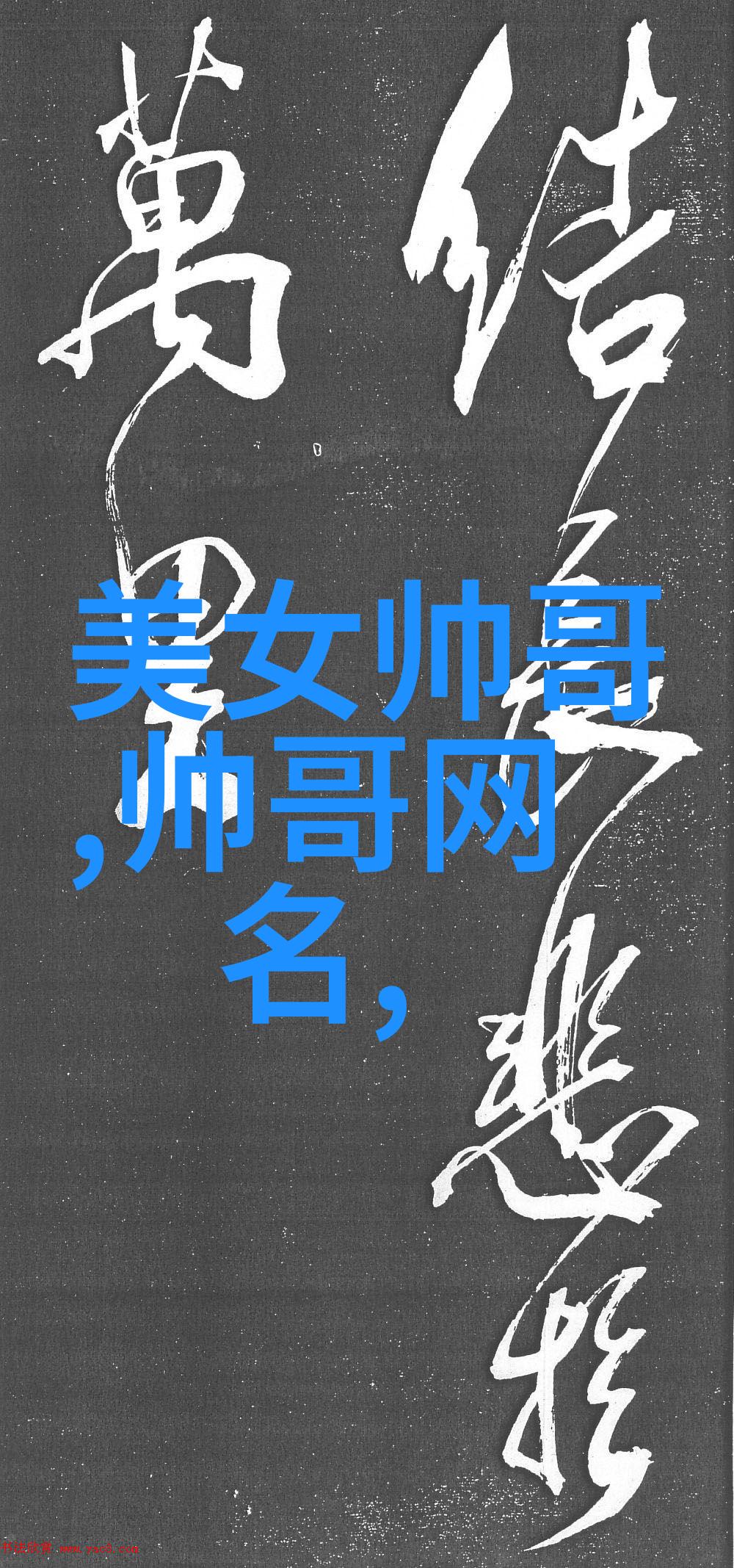 如何用艺术疗法缓解特别心烦的情绪