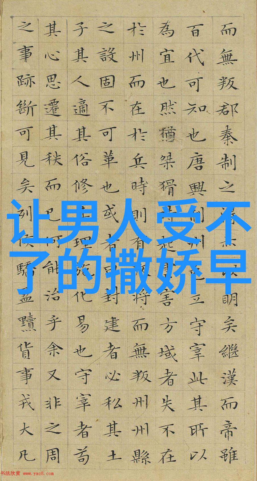 东亚唱片并购华星 12月全军动员开演唱会