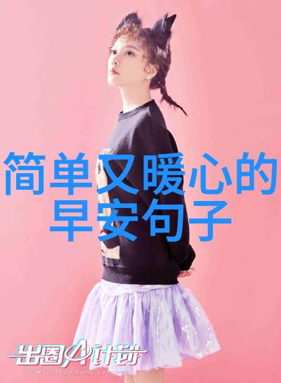 趣闻 女朋友弄成小喷泉的样子视频水性格外好网络上引发热议