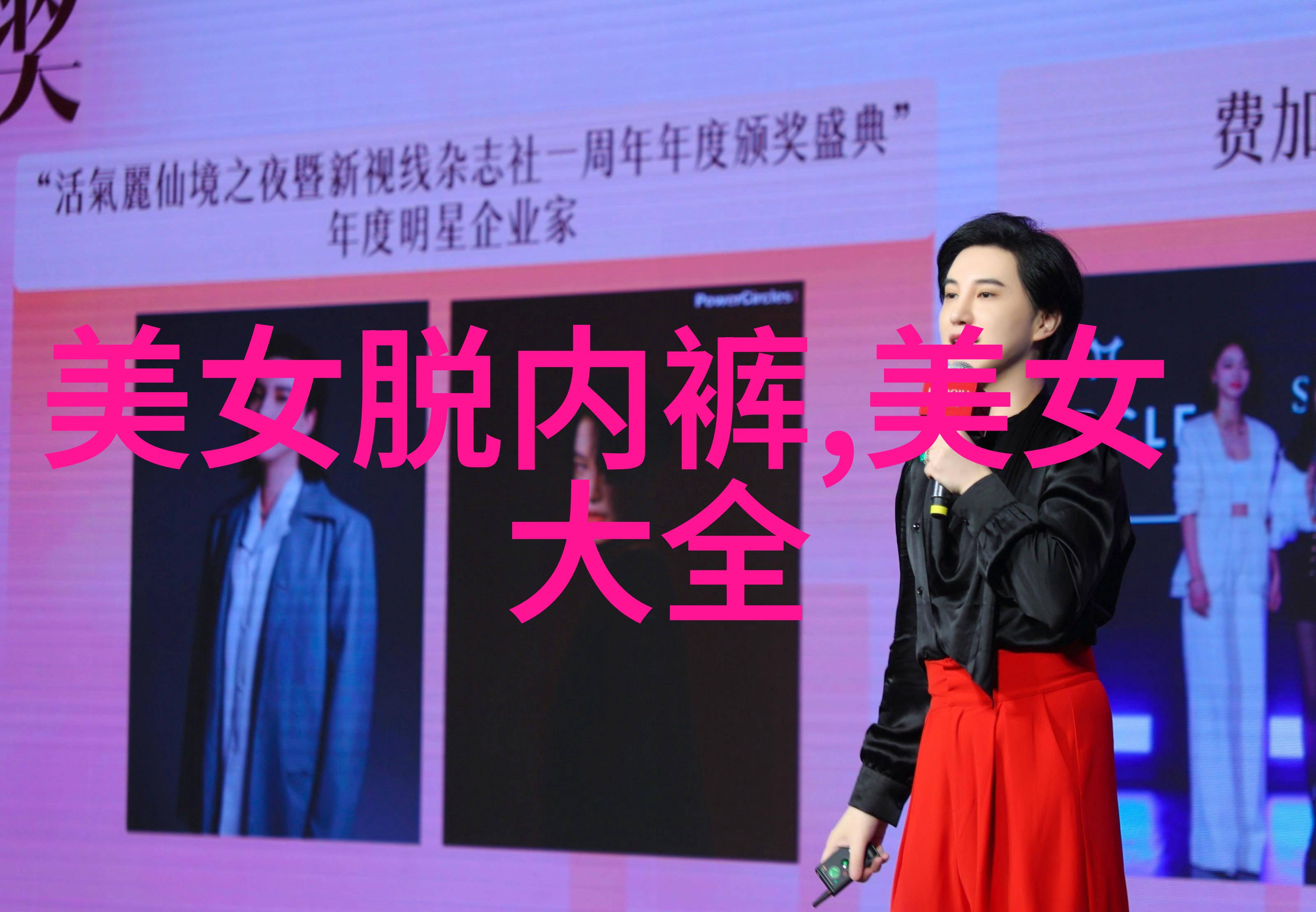 搞笑群聊名称趣事连连看开启笑料大门的妙趣横生