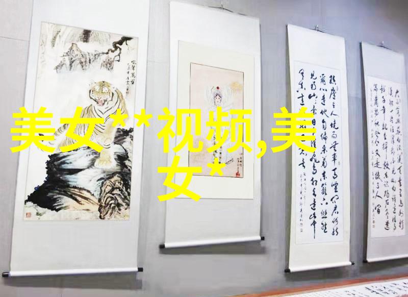 温馨家园里的隐秘故事