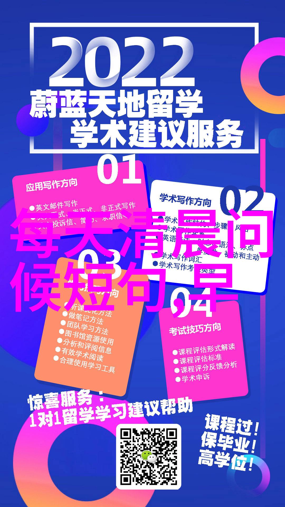 动漫图片大全我来给你推荐一系列超级棒的动漫图片哦