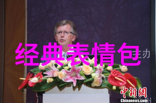 小可爱图片中的人物设定有哪些特点