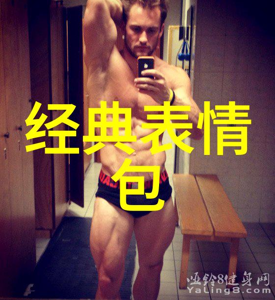明星大侦探第四季揭秘名流圈的另一面