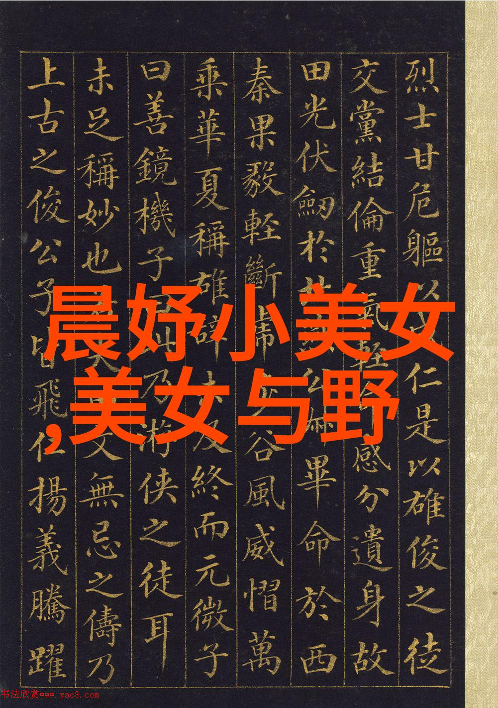 改变心态重塑人生一个个问号寻找答案
