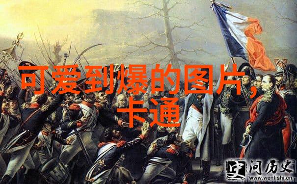 每日启程早晨问候语的艺术与魅力