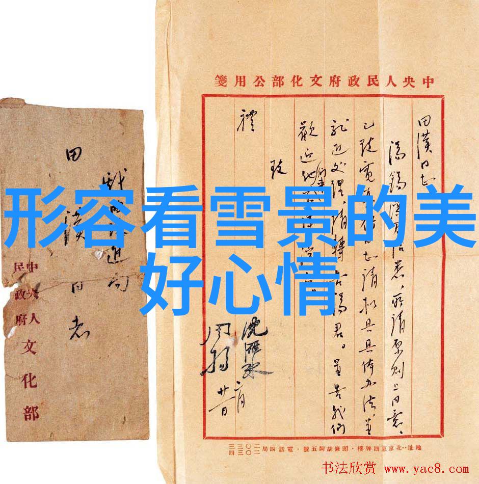 色彩斑斓如何创作出令人屏息的唯美女孩卡通图像