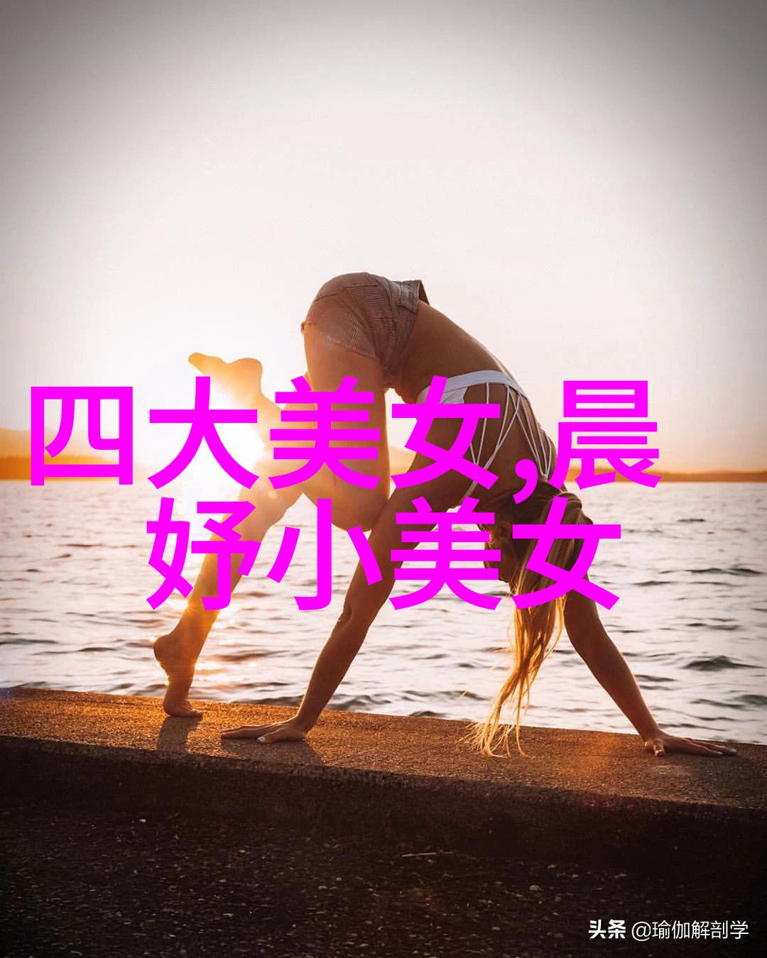 舞动的韵律与光彩的旋转