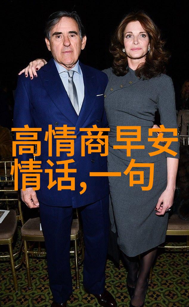 冬至暖心励志网名精选男人大气社会好听名字