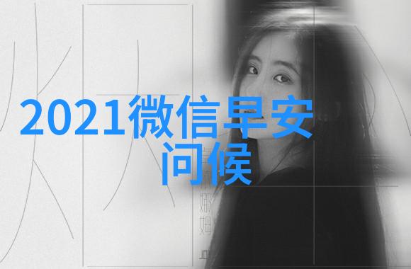 萌娃图片大全可爱 我家小宝贝的超级可爱瞬间萌娃图片大全带你看