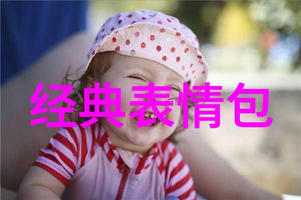 娱乐-闪耀星光我喜欢的明星与他们的魅力