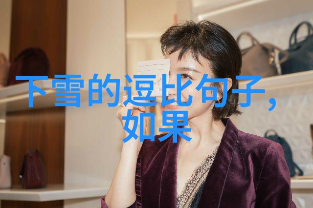 早安问候句子简短-温馨晨光下的祝福