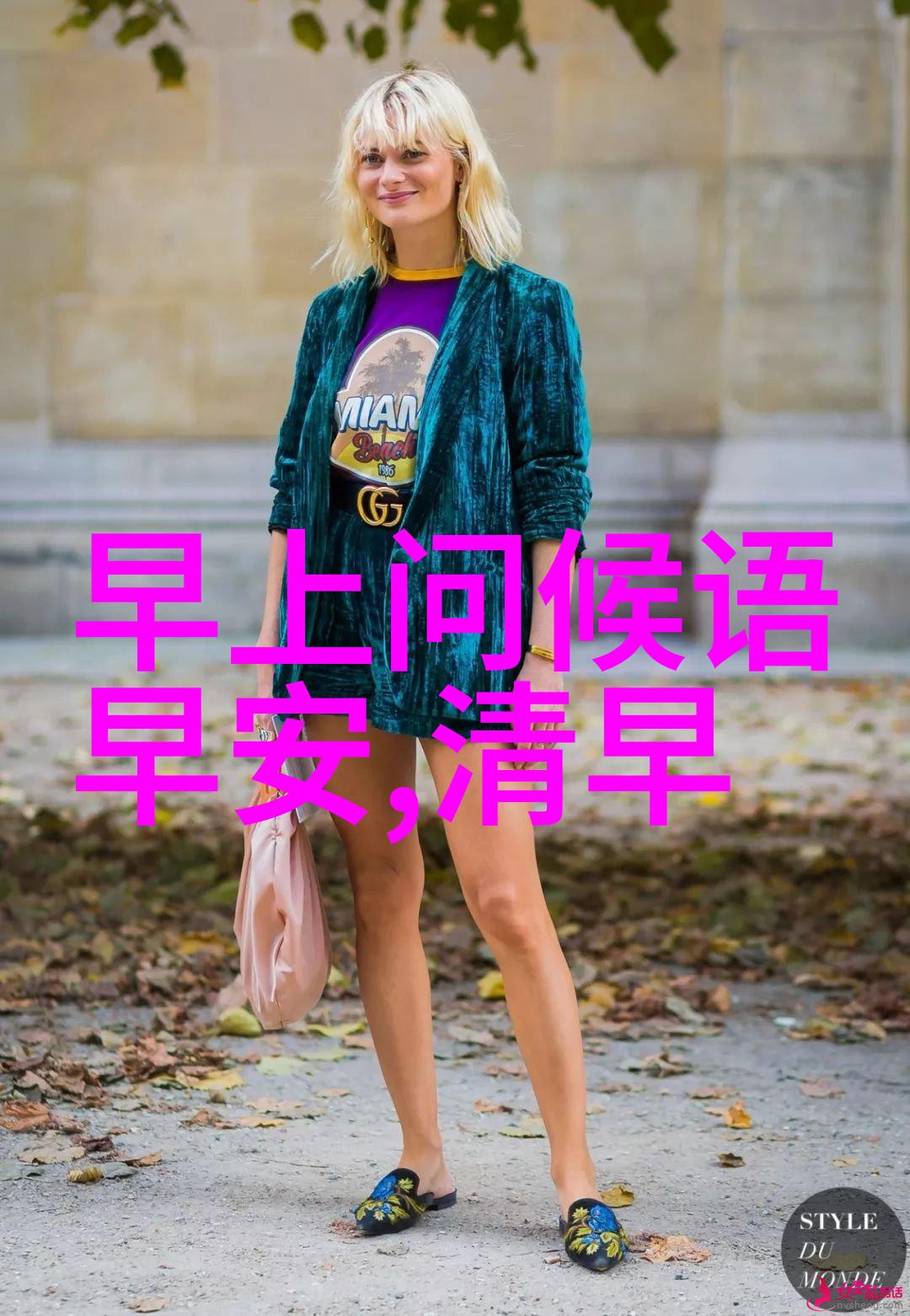心情低落与生活习惯有何关联