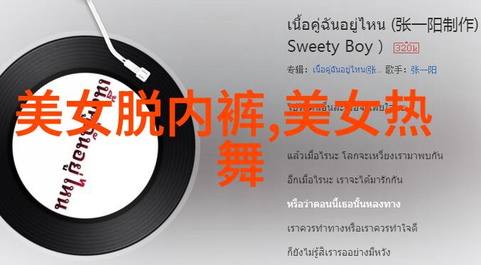 鬼影猎像这些真实照片能揭开灵异的真相吗